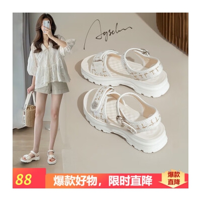 奧古獅登涼鞋女2023新款夏季百搭小香風沙灘鞋女時尚增高魔術貼露趾鞋子女 332009米色 38/240